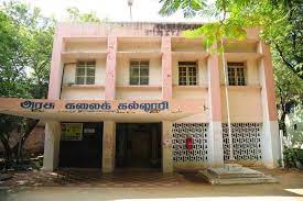 Sri Annamalaiyar College of Paramedical Sciences
